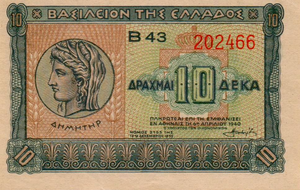 Greece 10 1940 UNC P-314